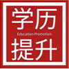 成人学历_专科自考_本科自考报考咨询平台